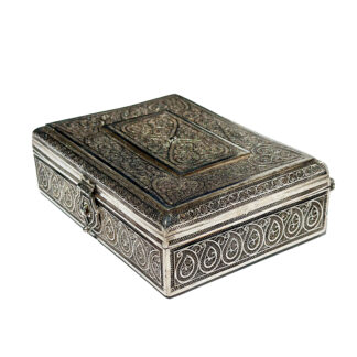 Persian Silver Filigree Box with Arabesque Motifs, Circa 1900